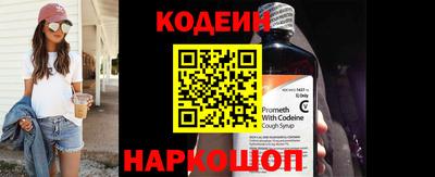 амфетамин Славгород