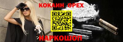 марихуана Сланцы
