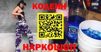 амфетамин Славгород