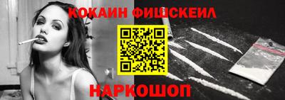 амф Славянск-на-Кубани