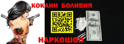 амф Славянск-на-Кубани