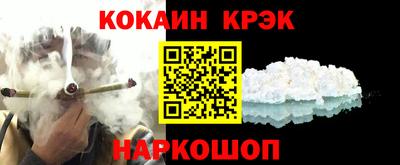 амф Славянск-на-Кубани
