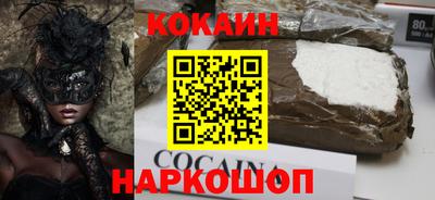 амф Славянск-на-Кубани