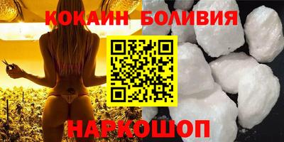 амф Славянск-на-Кубани