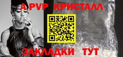 амф Славянск-на-Кубани