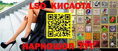 амфетамин Славгород