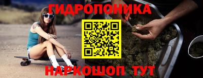 амф Славянск-на-Кубани