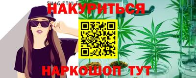 марихуана Сланцы