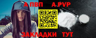 марихуана Сланцы
