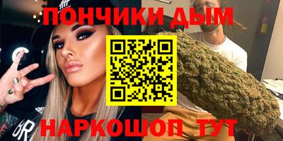 марихуана Сланцы
