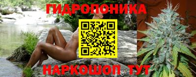 амф Славянск-на-Кубани