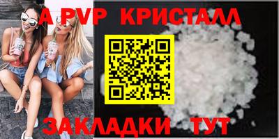 марихуана Сланцы