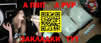 амф Славянск-на-Кубани