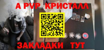 марихуана Сланцы