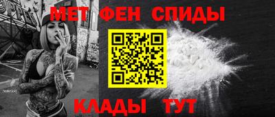 амфетамин Славгород