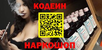 марихуана Сланцы