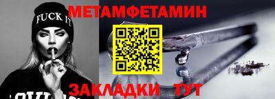 амф Славянск-на-Кубани
