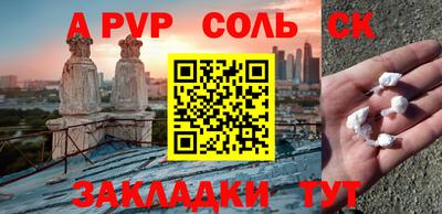 марихуана Сланцы