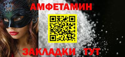 марихуана Сланцы