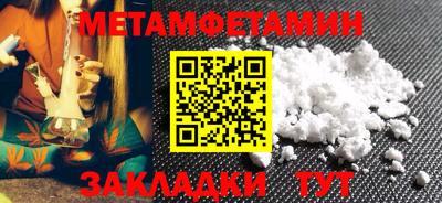 амфетамин Славгород