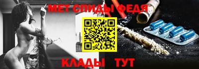 амфетамин Славгород