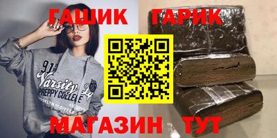 амф Славянск-на-Кубани