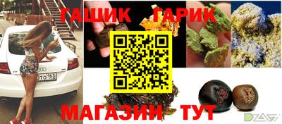 марихуана Сланцы