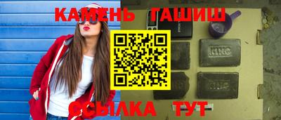 марихуана Сланцы