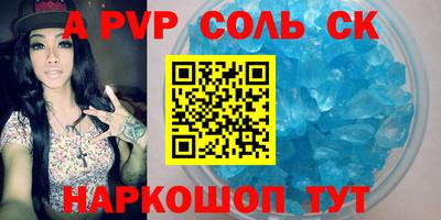 амфетамин Славгород
