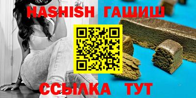 амф Славянск-на-Кубани