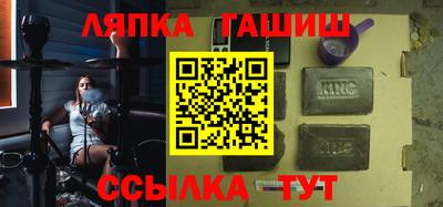 амфетамин Славгород