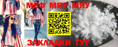 амф Славянск-на-Кубани