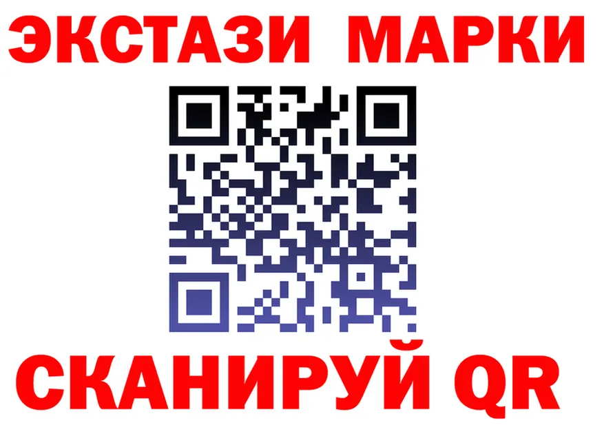 Где купить наркоту? это какой сайт Северск