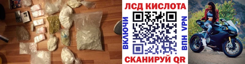 LSD-25 экстази ecstasy  kraken   Северск 