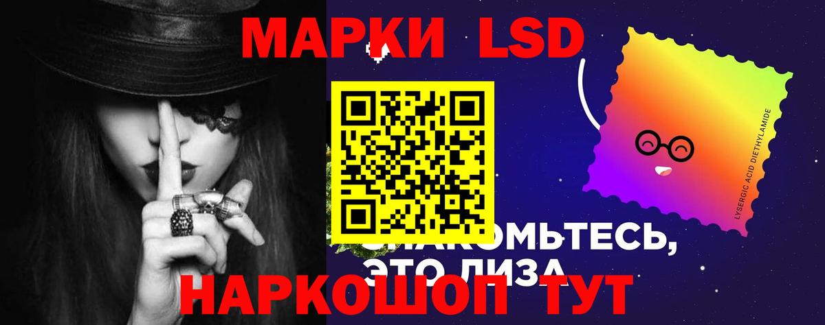 Северск  Лсд 25 экстази ecstasy  LSD-25 экстази ecstasy  blacksprut как войти  Вход с VPN 