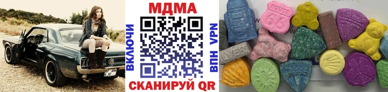 гидра ссылка магазин продажи Северск MDMA crystal