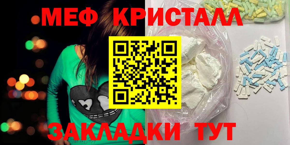 МЕФ  Северск