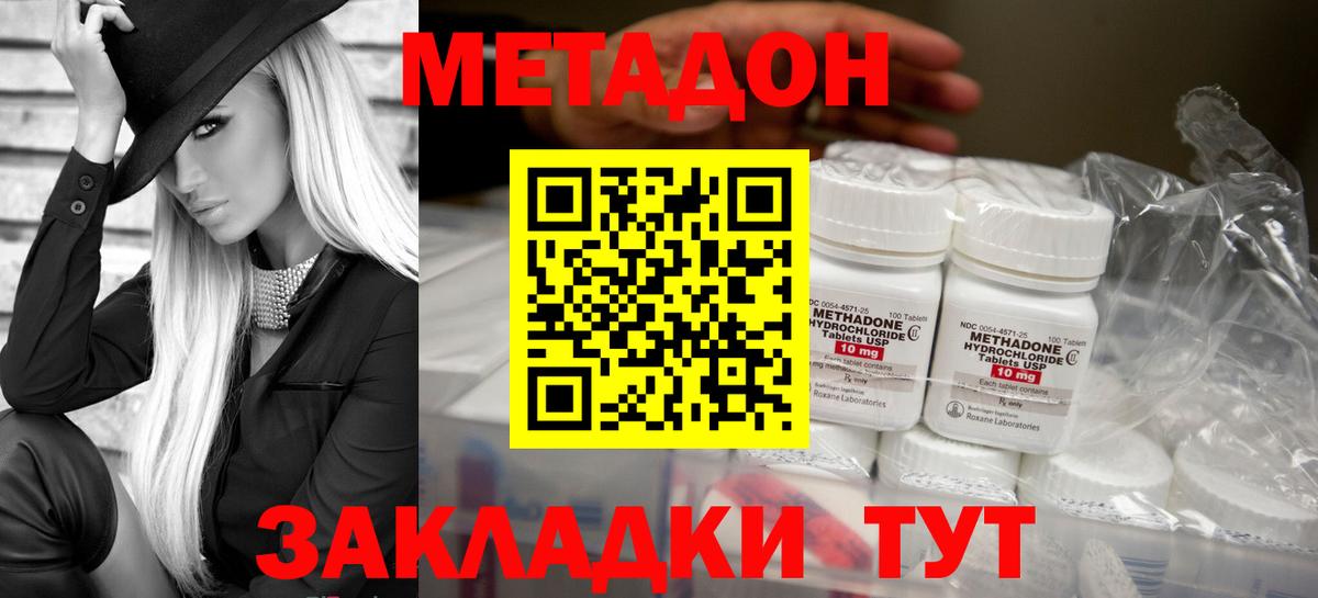 Cocaine  Гашиш  Северск  Меф МЯУ МЯУ   Бошки Шишки  Вход с VPN 
