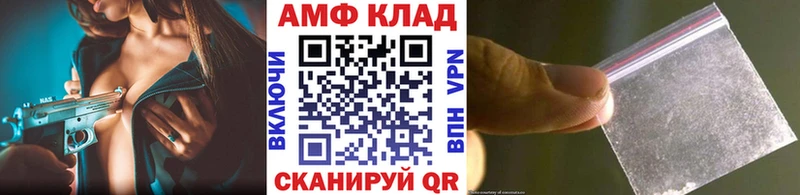 Метамфетамин мет  Северск 