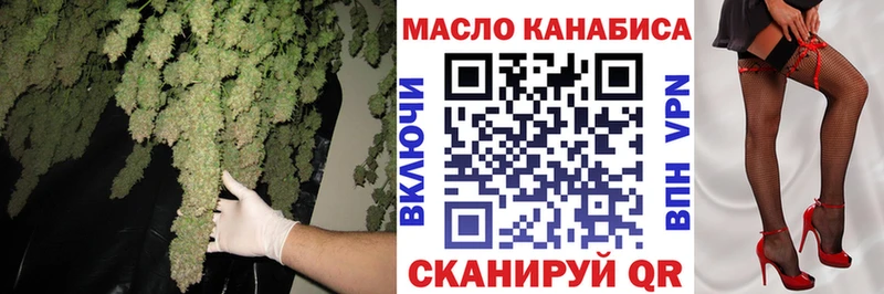 Дистиллят ТГК вейп blacksprut ссылки Северск хочу